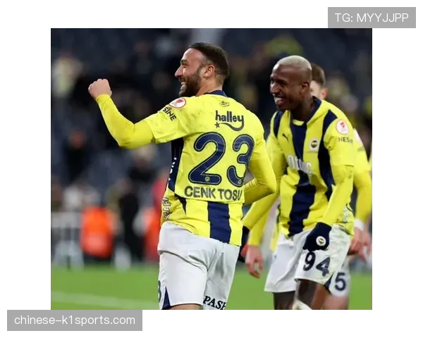 费内巴切六连胜遭终结，失误控制成比赛关键因素